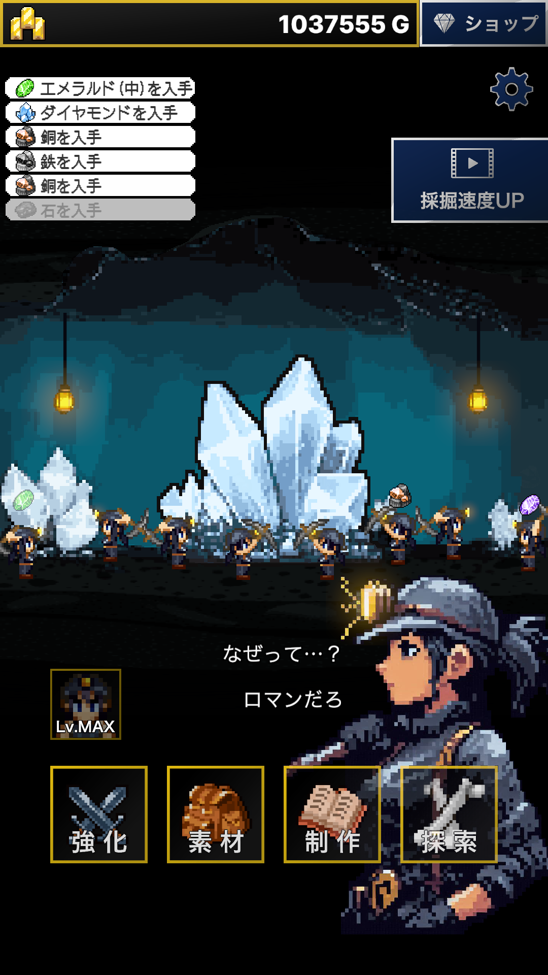 スクリーンショット1