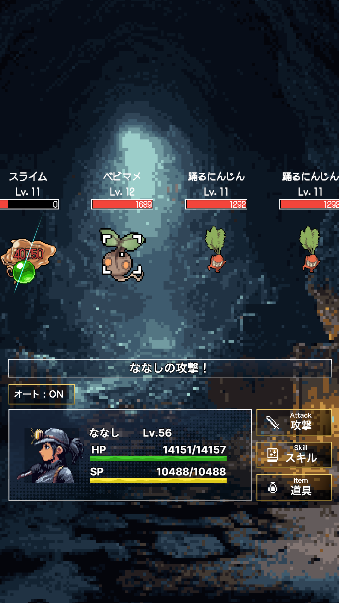 スクリーンショット2