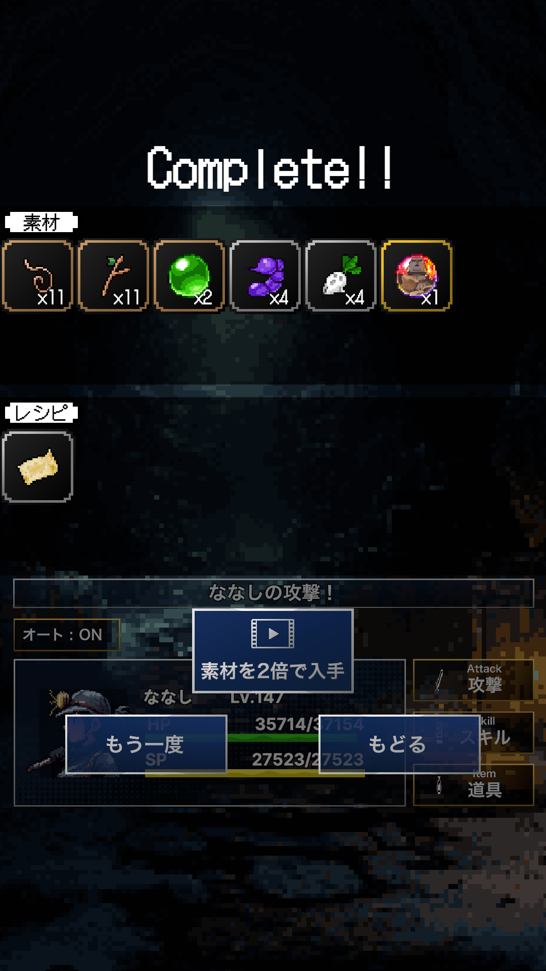 スクリーンショット3
